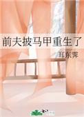 [家教]感觉纲子萌萌哒！封面