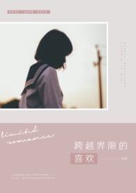 Kiss萝莉三公主封面