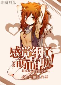 对不起口语怎么说封面