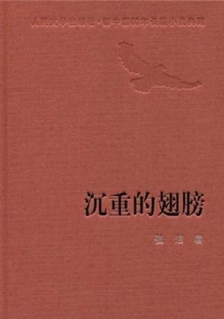 小人鱼成为团宠后爆红星际封面