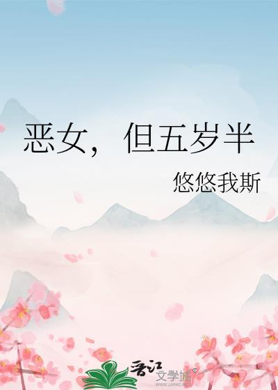 霸婚之独宠甜妻封面