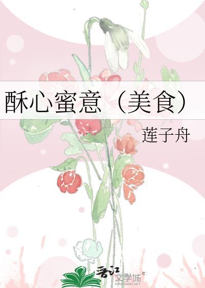 师父很魅很妖娆封面