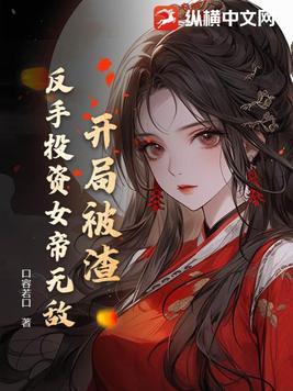 北马南茅：张九炎全占了封面