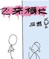 重生之原来是太子封面