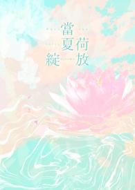 渣男骂我拜金可我老公超爱封面