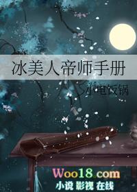 灵眼萌妻是神医封面