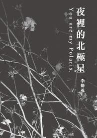 [综漫] 为了苏格兰我篡位了boss封面