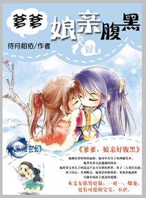 渴爱少女封面
