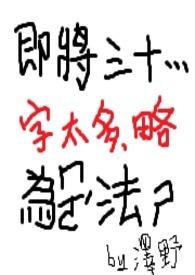 美人不我期封面