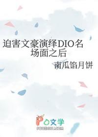[综漫] 被教师悟捡去当女儿后封面