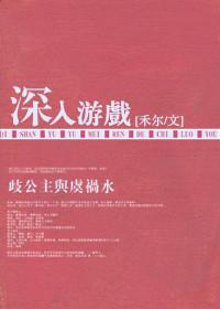 BE文里的主角重生了[快穿]封面