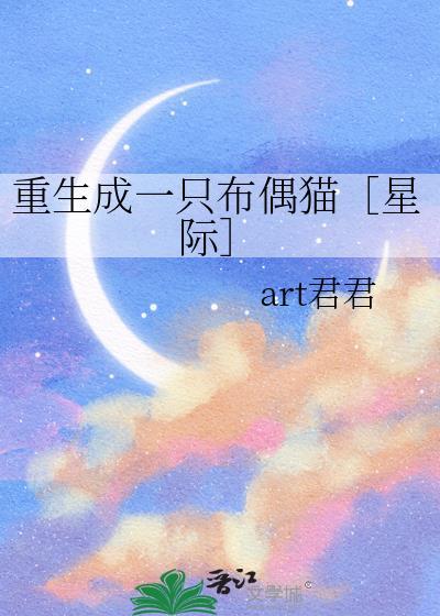 [西游]哪吒大人，请不要妨碍公务封面