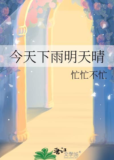 鬼知道我是怎么追到的5t5封面