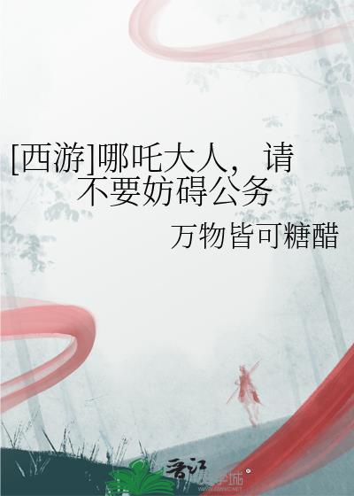 如何与被我抛弃的忠犬HE封面