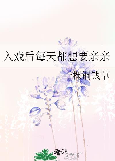 她想要魔法封面