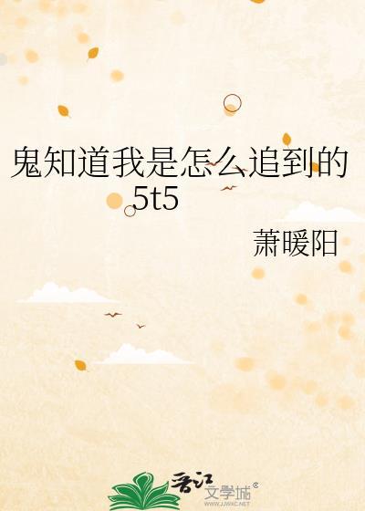 被造谣后成了掌印太监的对食封面