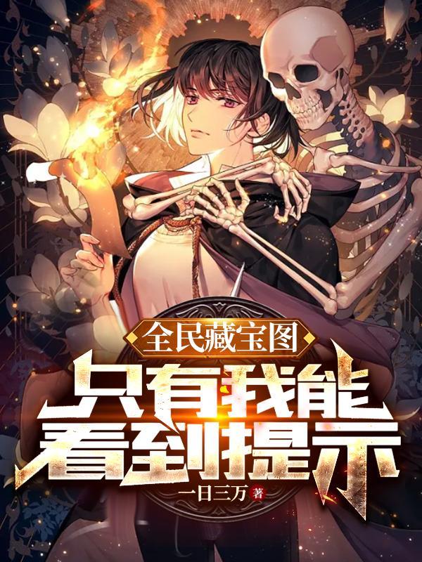 我的末日小弟生活封面
