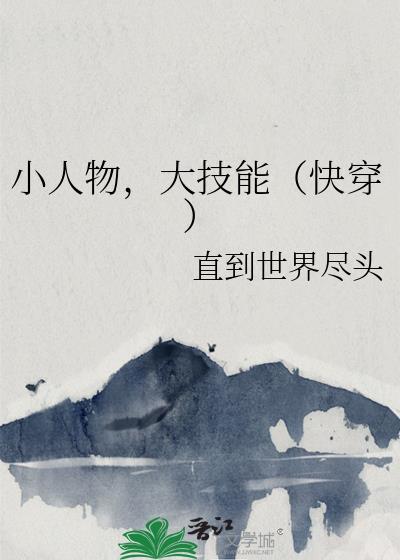 公用替身封面