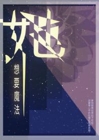 君以外害封面
