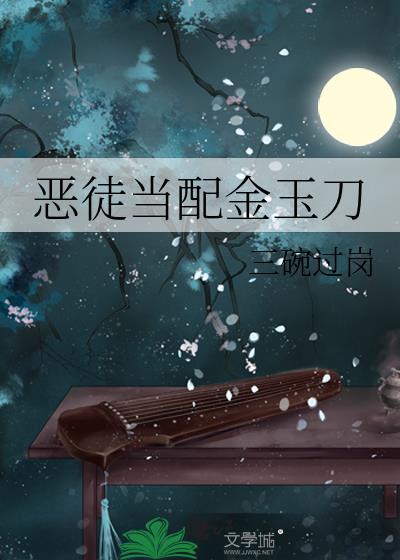 乌鸦嘴[红楼]封面