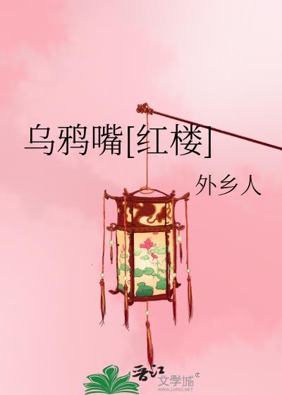 有种你再撞一下封面
