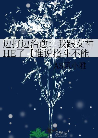 [综漫] 我用梵语支配咒术界封面