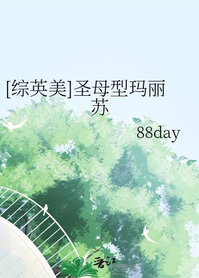 停滞于寂寥长夜封面