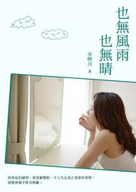 云顶封面