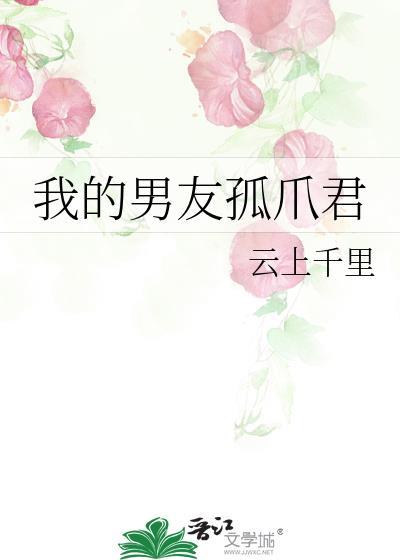 [穿书]今天被上司YY了吗封面