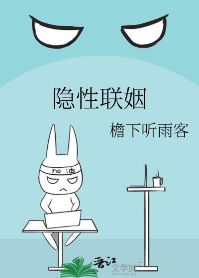 【ABO】盲O假死后，陆先生他痛不欲生封面
