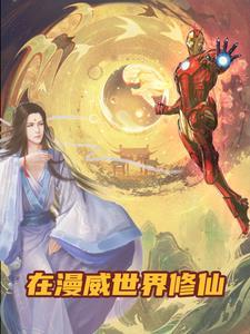 寻仙逍遥传封面