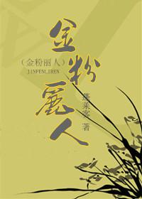 双程记封面