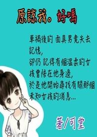 不逢春封面