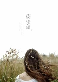 omega决定抛夫弃子后封面