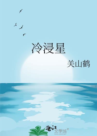 中年之喜封面