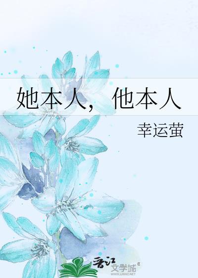 我和他的小故事封面