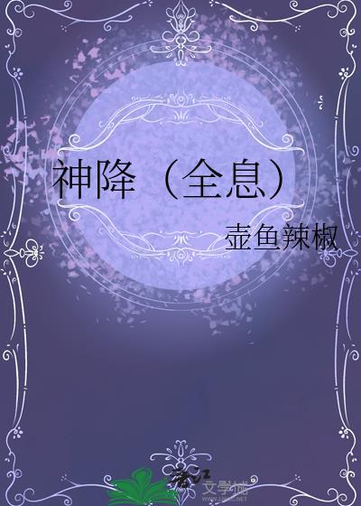 唯唯诺诺封面