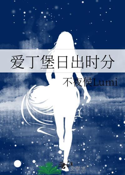 总裁你别来封面