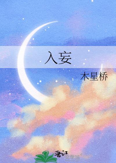 亲爱的请看看我。封面