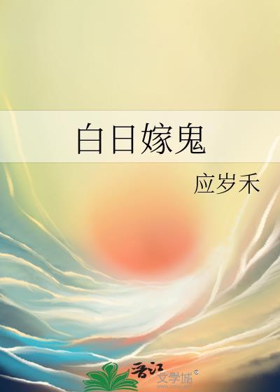 奖励你们做朕的男妃封面