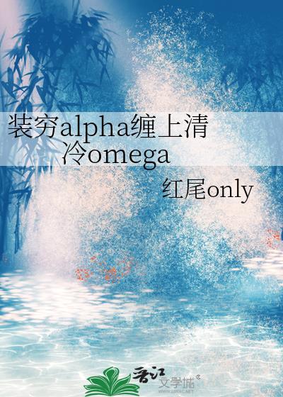 体质F，但开机甲[星际]封面