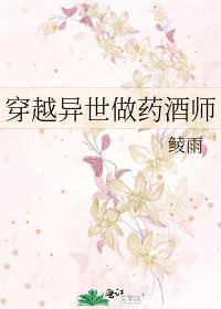 维序者封面