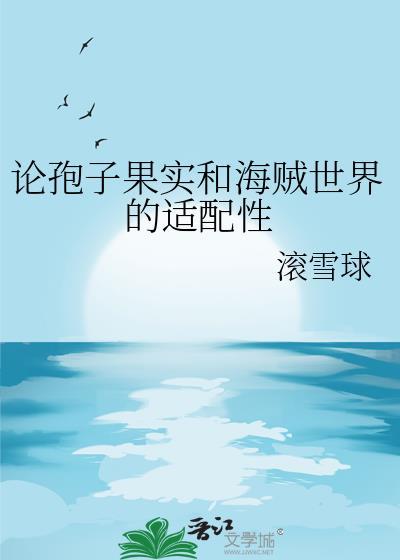 明明是攻略王却过分直男封面