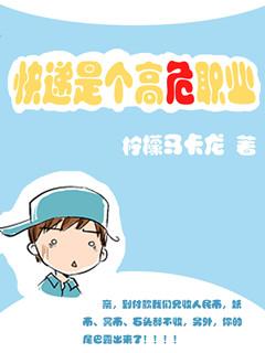 竹马有疾封面