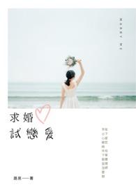 幸福主旋律封面