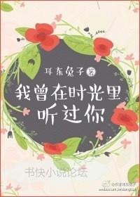 雨停了再相爱封面