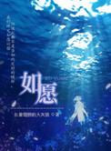 我和男主抢女主[穿书]封面