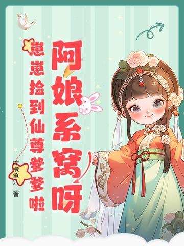 全民航海,但我是舰娘?封面