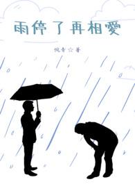 断羽人鱼的眼泪封面