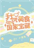 遇见你,爱上你封面